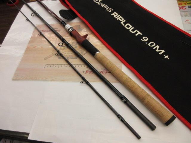 ビームス リプラウト 9.0M+