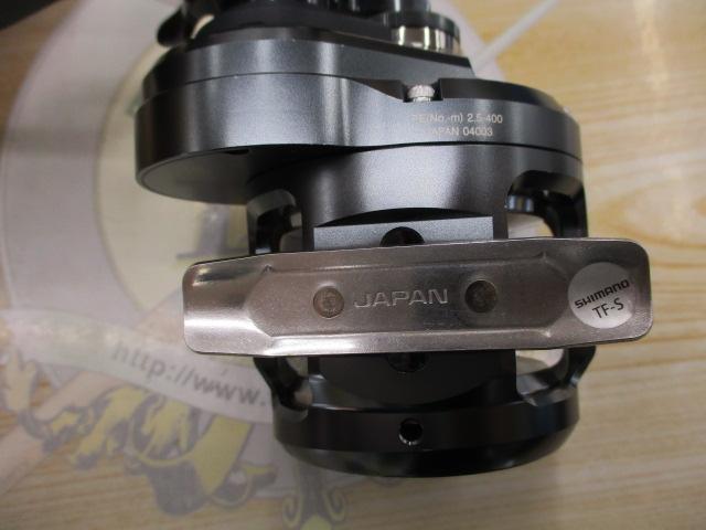 オシアジガーFC 1501HG