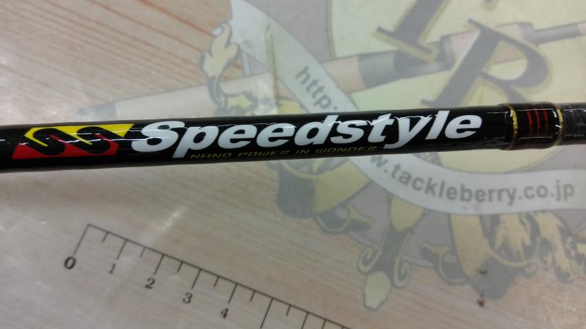 スピードスタイル SSS-67ML