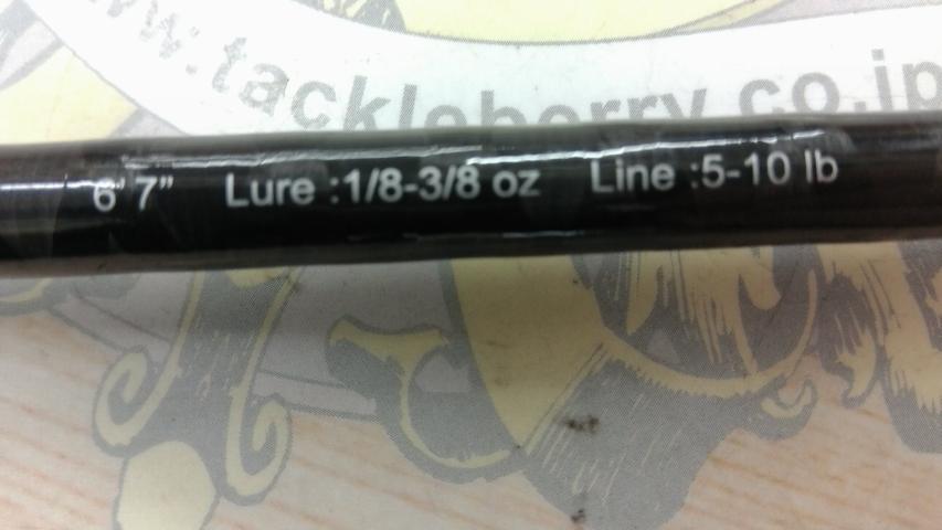 スピードスタイル SSS-67ML