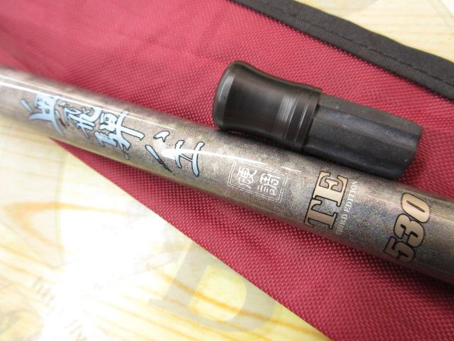 奥飛騨ハエTE硬調530