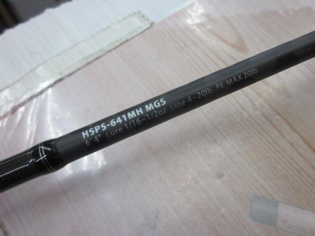 ホーネットスティンガープラス HSPS-641MH