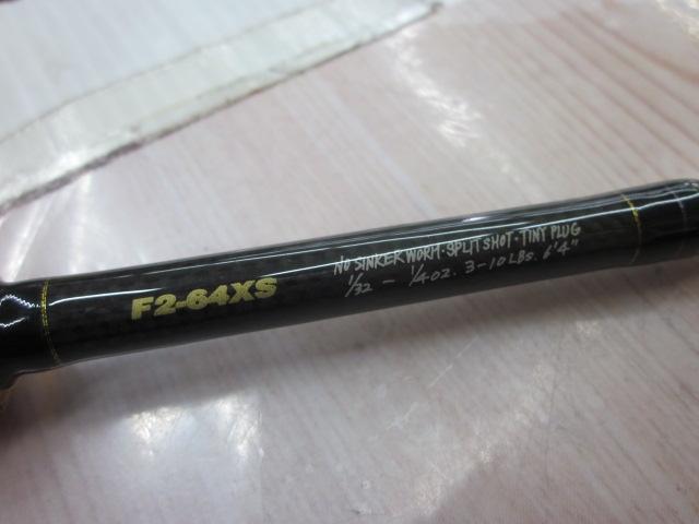 デストロイヤー F2-64XS(HT800)グリーンブランクス