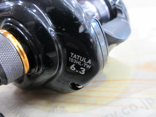 タトゥーラ 103HL-TW