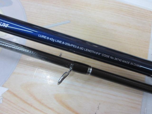 16ムーンショット S906M