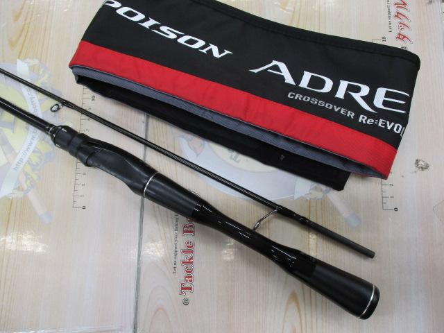 18ポイズンアドレナ 264UL-2