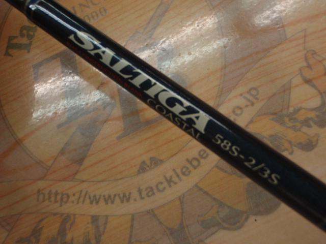 ソルティガコースタル SG 58S-2/3S