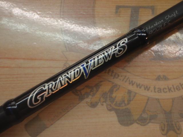 グランビューS GV-S902LFS