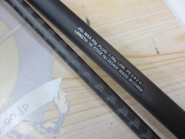 23ディアルーナ S100M