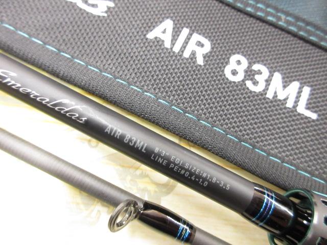 エメラルダスエア 83ML・K