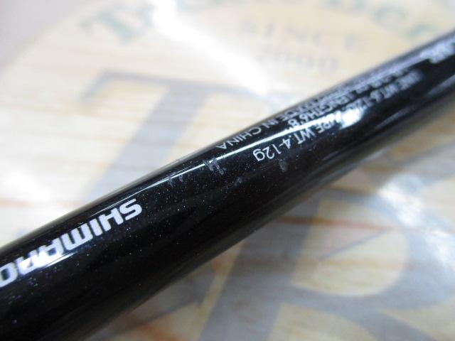 ゾディアス 168L-BFS