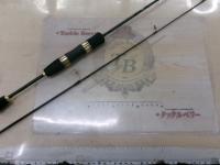 トラウトX AT 56XUL・N