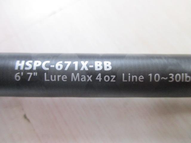 ホーネットスティンガープラス HSPC-671X-BB