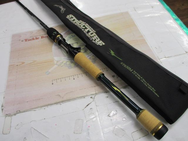 ロードランナーストラクチャー ST650M ベイトネコ/ヘビーダウンショット