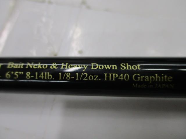 ロードランナーストラクチャー ST650M ベイトネコ/ヘビーダウンショット