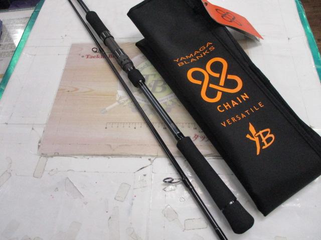 ヤマガブランクス 88チェイン