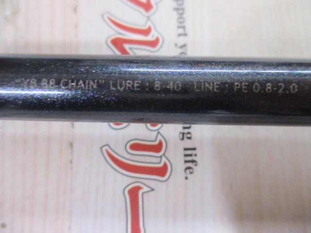 ヤマガブランクス 88チェイン