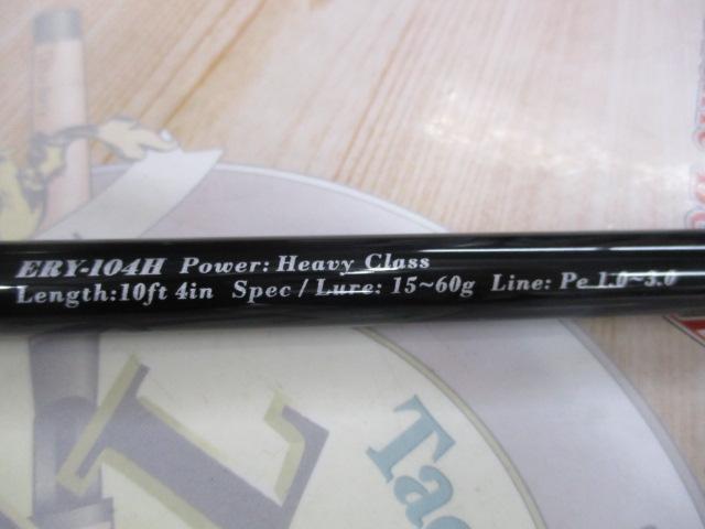 アーリー104 ERY-104H