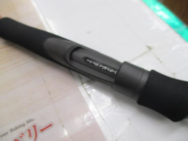 アーリー97 ERY-97MMH