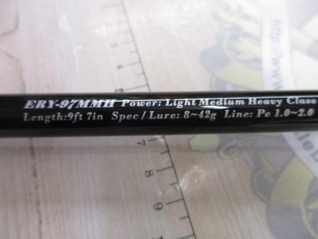 アーリー97 ERY-97MMH