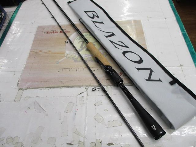 ブレイゾン S63UL-2・ST