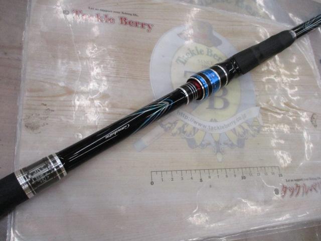 がま磯アテンダーⅢ 1.75-5.0