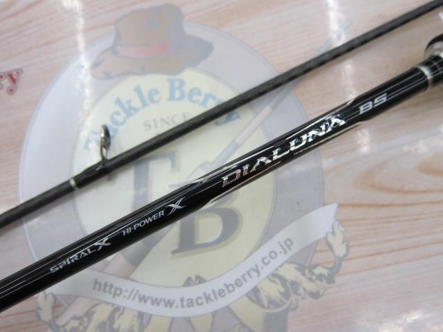 17ディアルーナBS S710MH