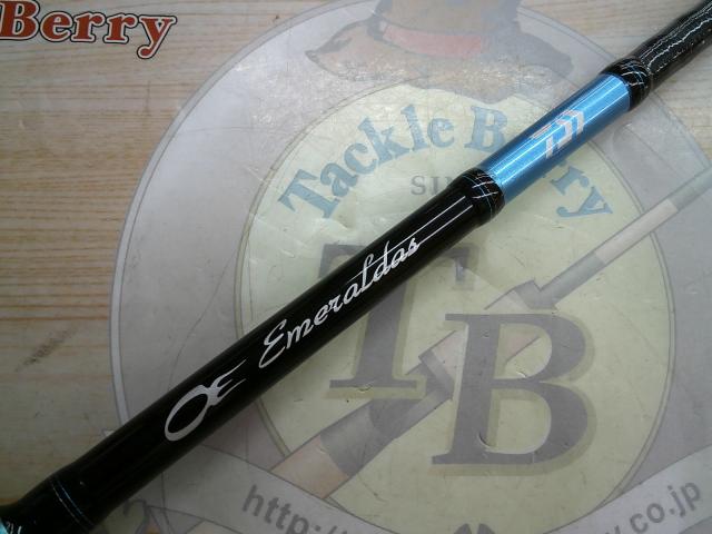 エメラルダスX 83ML