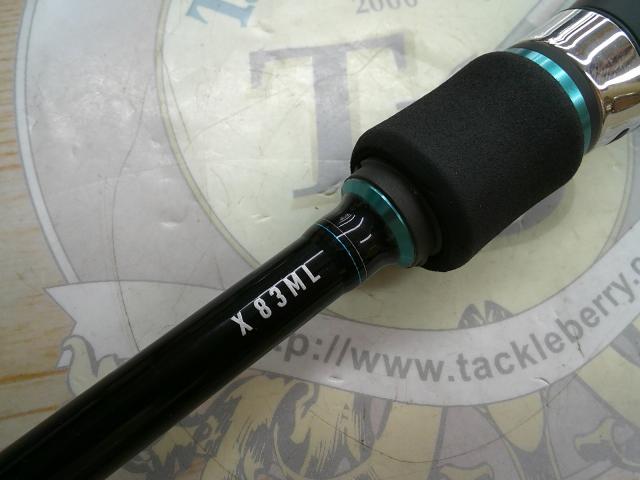 エメラルダスX 83ML