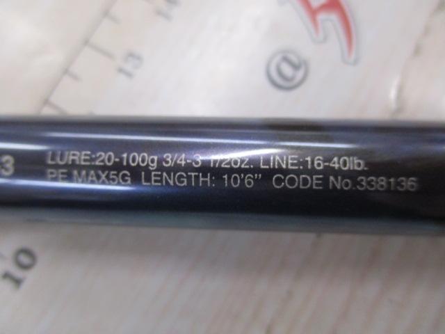 24ワールドシャウラリミテッド 21055R-3