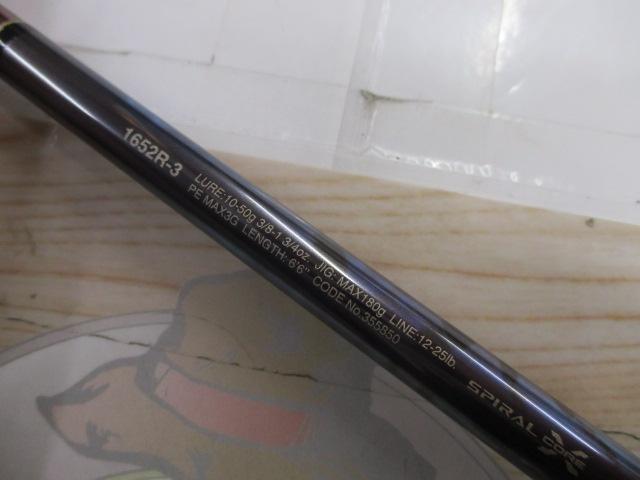 23ワールドシャウラリミテッド 1652R-3