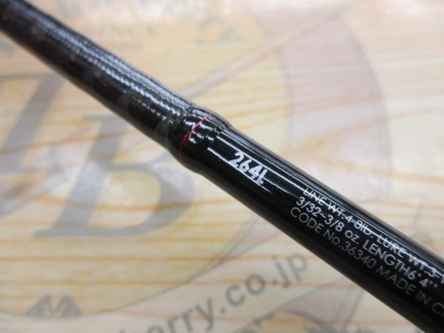 ゾディアス 264L