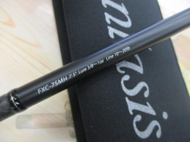 ファンタジスタ FXC-75MH X-Glaive