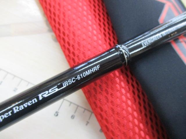 カレイドインスピラーレ IRSC-610MHRF