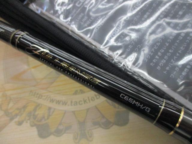 フルレンジ C65MH/G