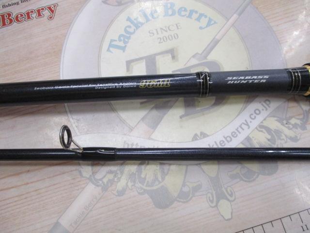 シーバスハンター 96ML