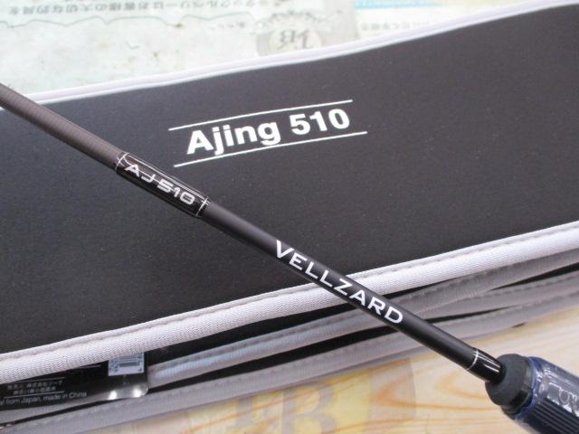 ヴェルザードAJ510