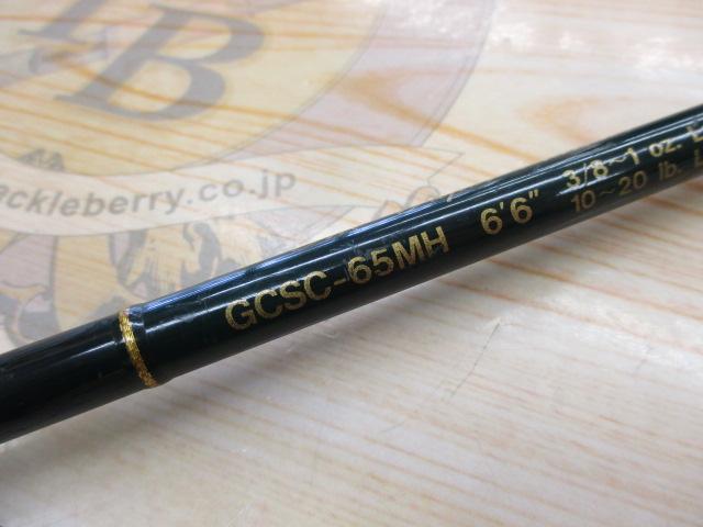 コンバットスティック GCSC-65MH