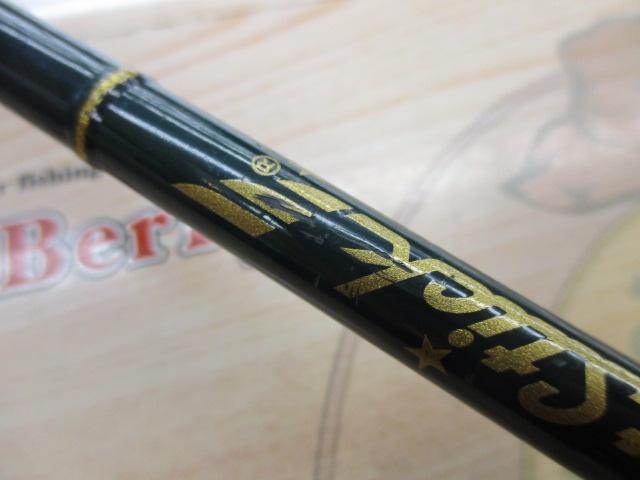 コンバットスティック GCSC-65MH