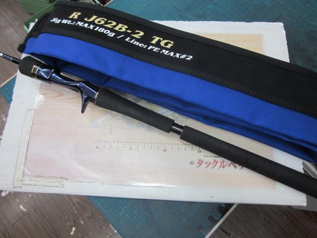 ソルティガR J62B-2 TG