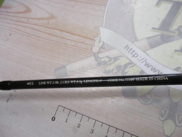 07トラウトライズ 60UL