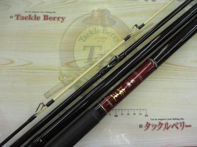 フルフィールド石鯛海王 540MH｜＠ベリーネット 日本最大新品中古釣具