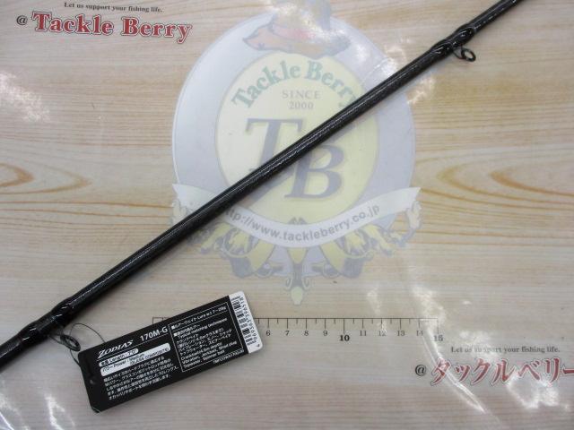 20ゾディアス 170M-G