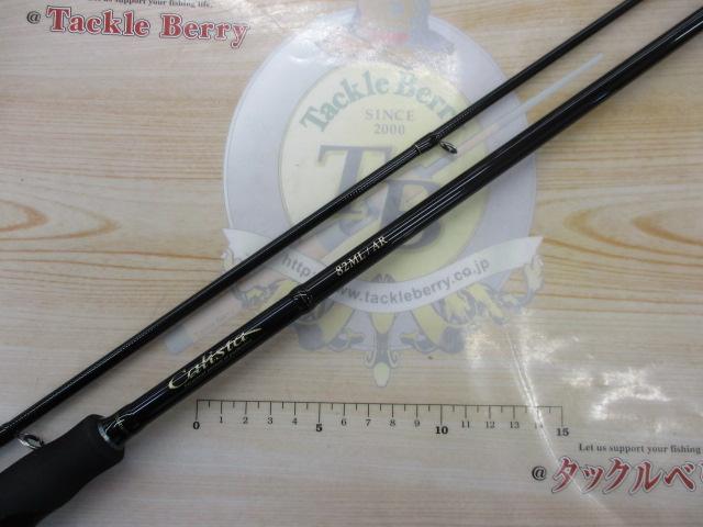 カリスタ 82ML/AR オールラウンダー