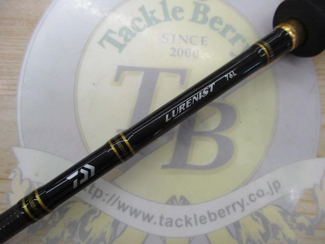 ルアーニスト 76L