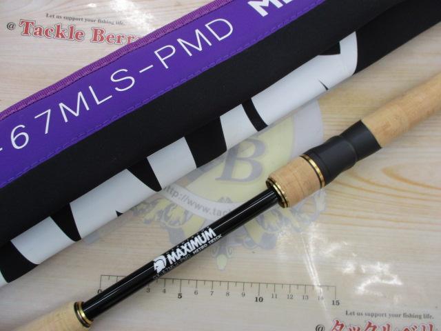 グラディエーターマキシマム GX-67MLS-PMD メトロトリック