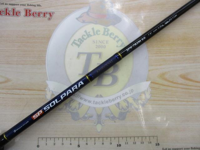 ソルパラ SPX-782M/黒鯛