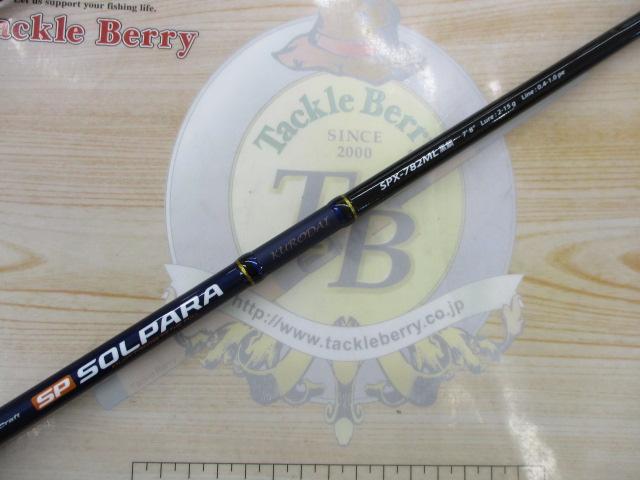 ソルパラ SPX-782ML/黒鯛
