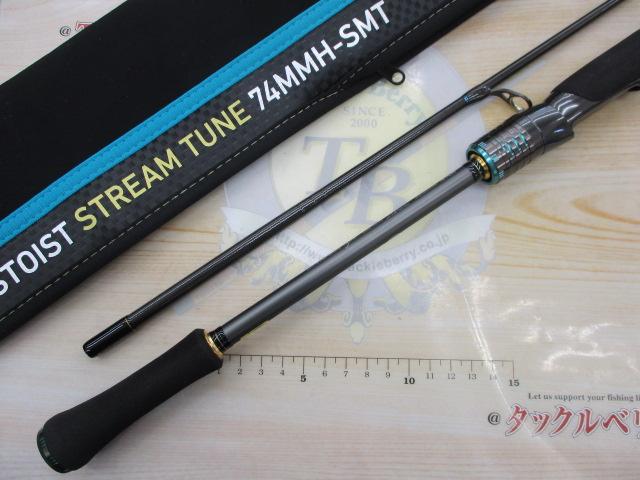 エメラルダスストイストST 74MMH-SMT