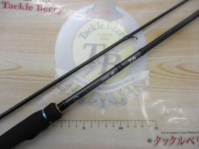 エメラルダスストイストST 74MMH-SMT